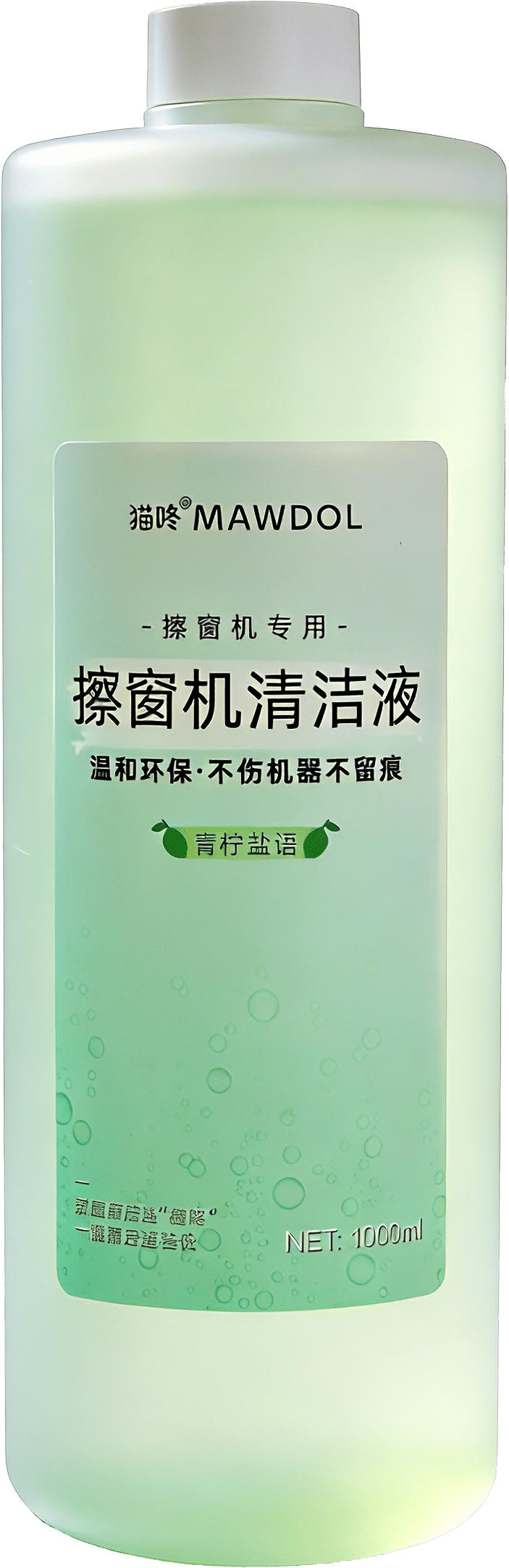擦窗机器人清洁液-窗户清洁剂
